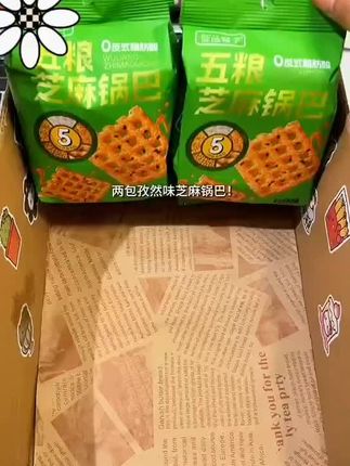 征品铺子五粮芝麻酥脆小米锅巴 征品铺子五粮芝麻酥脆小米锅巴,精选五谷杂粮,融入醇香芝麻,口感酥脆不油腻。每一口都是自然的馈赠,健康美味,尽享零食好时光。独立包装,方便携带,随时随地享受美味。#零食 #吃货 #锅巴#妈呀太香了 #好吃到停不下来