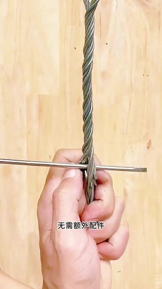 无配件钢丝绳连接技术 钢丝绳连接:拆股交叉编织 + 胶带借绞合力固连(错误:打圈缠胶易松脱),无需额外配件#绳子 #绳结24种打法 #多米诺 #手工制作电线手链 #发圈
