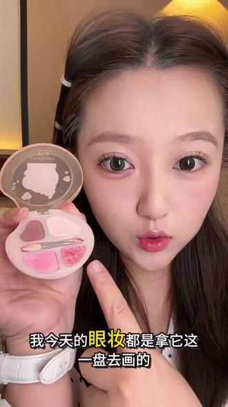 不会画卧蚕的姐妹,直接去冲#罗小曼卧蚕盘 直接一盘眼妆全搞定!!!轻松get韩女眼妆~#卧蚕教程 #罗小曼 #眼妆教程 #卧蚕怎么画