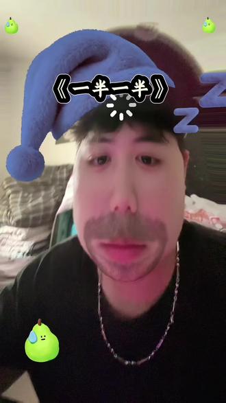 我不想要一半一半可我们聊着一段一段#说唱 #一半一半 #TopBarry #一半一半翻唱 新歌越唱越心痛