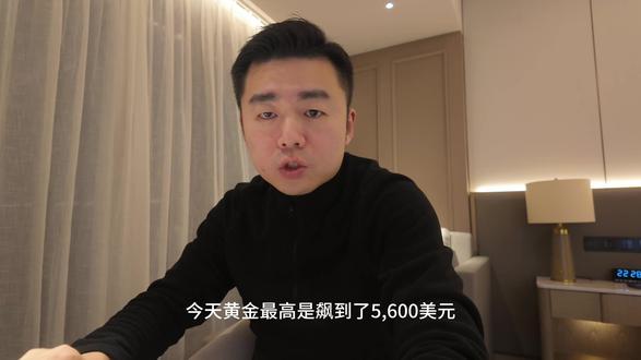 金价狂飙5500!现在追高是找si还是暴富?我的实战策略 #黄金 #5500 #黄金ETF #投资 #逃顶