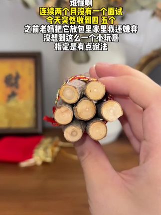 真的否极泰来啦,今天收到了offer准备入职#结果出乎意料 #万万没想到 #否极泰来