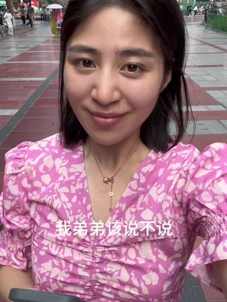 完美婆娘(户外直播)