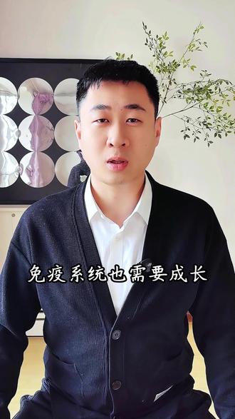 养孩子不能太干净 #育儿 #教育 #亲子