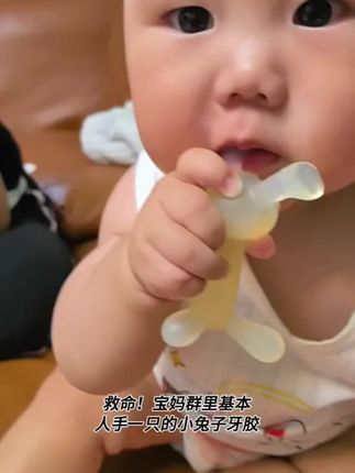 谁发明的这个#耙耳朵兔兔 ,我要感谢他八辈子!可以防吃手,还能磨牙,自己啃着就睡着了!#母婴好物#牙胶