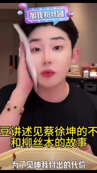 哈哈哈哈哈哈哈主打一个能屈能伸#上热门 #豆豆小黄豆 #柳丝木