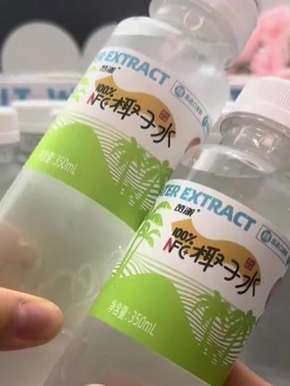 #椰子 #椰子水 #椰子水真好喝 #夏日饮品 #亲测分享