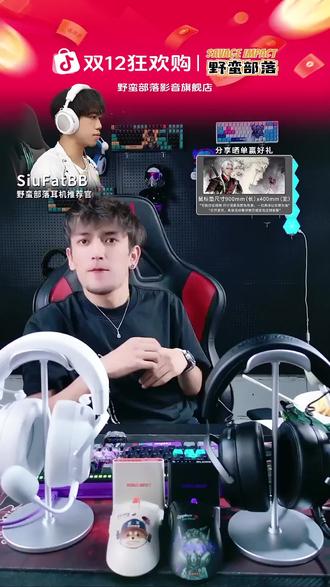 玩游戏听歌不怕麻烦,耳机不好随意退!