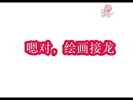 #绘画接龙第一期 #蝴蝶忍 #香奈惠 #香奈乎#童磨
嘻嘻嘻,全程无刀子