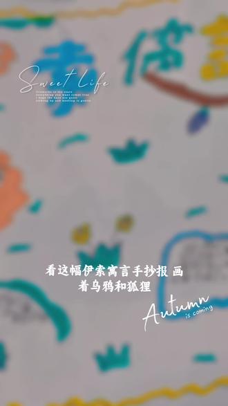 优秀的思维导图做起来……