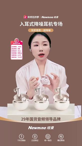 深度降噪不怕吵,运动商务都方便!