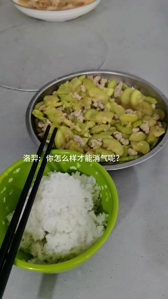 洛羿说Shang口不深,别怕!😅,笑话,能不怕吗?对自己都这么狠,更别说对别人了🤣#水千丞原著 #188男团 #温洛cp