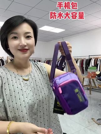可斜挎手机包 大容量 背起来很舒服#强烈推荐 #包包推荐