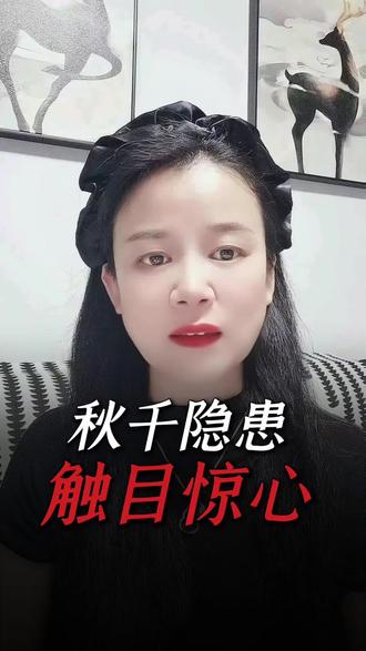别再让孩子这么荡秋千了!已经有孩子出事了,看完一身冷汗!#育儿安全 #游乐场安全 #孩子安全教育 #家长必看
