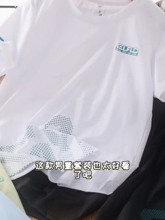 男童套装夏季薄款透气速干衣儿童时尚洋气外穿半袖短裤短袖中大童