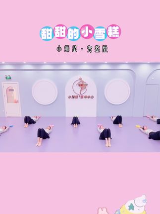 小舞星艺术中心