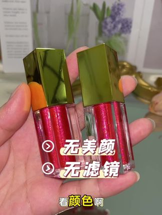 #丝绒唇釉 #裸色口红 #学生党必备 #超闪 #让夜色看见你的光