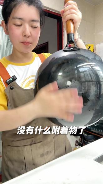 锅底总是清洁不干净的,可以试试这个自带小刷子的锅底清洁膏,涂一涂,静置一晚再去刷,真的会有惊喜!#锅底黑垢怎么去除 #锅底去污 #厨房好物 #灶台清洁 #家务神器