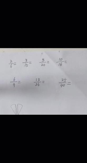 四五六年级常考易错#小学数学辅导 #小学数学教学 #分数化简技巧 #小学数学辅导#四年级 #四年级数学