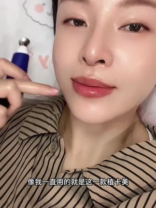 唇部干裂起皮的姐妹用一次真的太喜欢了,它会让你失去撕嘴皮子的快乐!#唇妆 #唇部保养 #植卡美唇部精华露