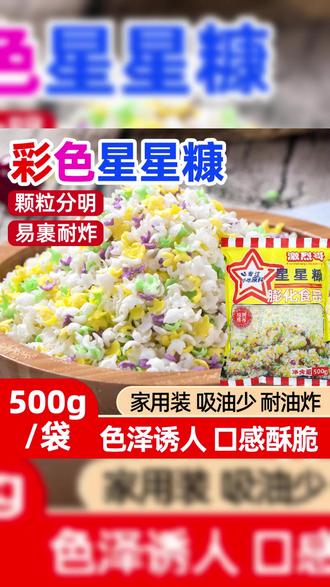 年夜饭压轴小甜品,必须是这道彩色紫薯卷,外层咔嚓酥脆,内里紫薯绵密 紫气东来的好彩头直接拉满 #年夜饭 #挑战米其林同款摆盘 #年夜饭要有仪式感 #甜品