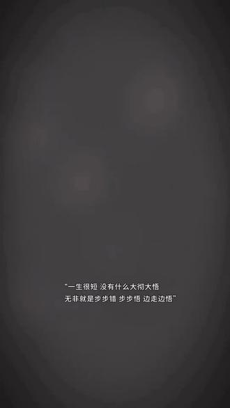 #情感❤️ #电影感 耐心点,给好运一点时间。