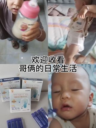 #创作灵感 #宝妈带娃日常 #记录孩子的点点滴滴 @抖音创作小助手 @抖加🔥上热门🔥dou+🔥热点宝 @抖加上热门