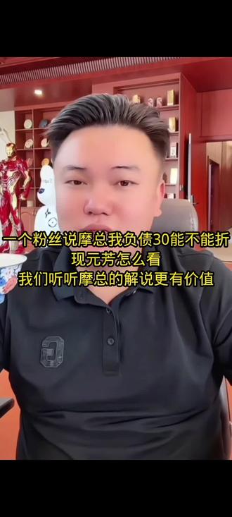 #创作者流量扶持计划 #达摩 #热门 #e300 生命并不是你活了多少日子,而是你记住了多少日子,你要使你过的每一天都值得记忆 ——许渊冲