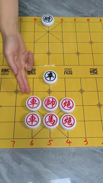 全民象棋残局~网络热门~第333关,欢迎高手来挑战#全民象棋 #抖音小游戏 #中国象棋 #象棋 #象棋残局