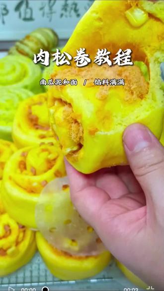 自从学会做馒头,就会有各种各样的馒头,孩子每天的早餐都不重样#杂粮馒头爱好者 #网红馒头做法 #果蔬花卷做法 #多样花卷 #多美味杂粮馒头 @抖音小助手 @抖加🔥上热门🔥dou+🔥热点宝