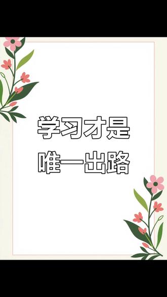 数字华容道滑动拼图磁力版益智九宫格数独小学生玩具动脑智力