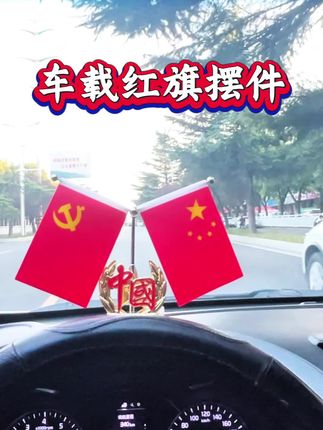 #汽车知识 #汽车好物 #汽车人共创计划 #带你懂车 #交通安全