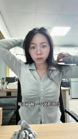 超详细行政文员工作内容与必会技能#行政文员 #文职 #职场干货 #适合女生的工作 #文员工作