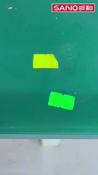 三和多功能粘胶去除剂:轻松解决家居粘胶残留难题,让清洁变得更简单 #家居清洁好物