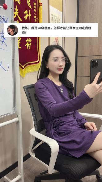 如何让琴女快速升级? #英雄联盟#对线指导#御姐#钢铁合剂#王者