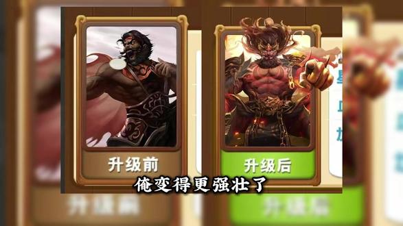 俺变得更强壮了! #熊大快跑 #三国杀十周年 #神张飞 #三国杀 #三国杀新品体验官