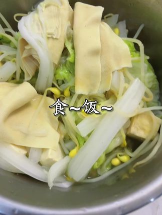 当你煮了一盆猪食,可能需要贵州的辣椒蘸水