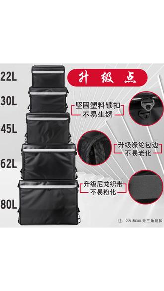外卖箱配送箱众包骑手新型送餐箱美团电瓶车尾箱装备箱外卖保温箱 #外卖配送箱 #众包骑手保温箱 #美团电瓶车箱 #新型送餐装备箱 #车载外卖尾箱