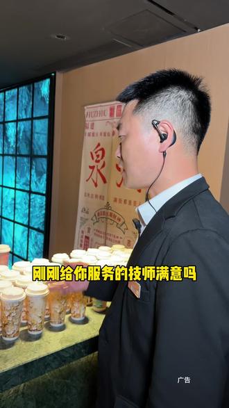 139元按摩放松60分钟,不满意还能重做!这家尚好健康汇诚意很到位了#尚好健康汇 #尚好健康汇影院式按摩 #按摩放松 #休闲养生spa会馆推荐 #足浴养生