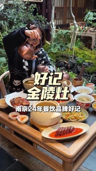寒假来老门东可以去试试这家#老门东 #南京旅游 #南京攻略 #为家乡美食打call
