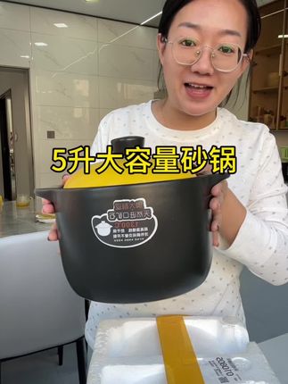 #砂锅 #干烧不裂耐高温砂锅正品 #大容量砂锅 #超便宜超划算