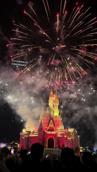 欧乐堡梦幻世界,2026年跨年倒计时,明天你准备带谁在欧乐堡梦幻世界跨年呢,我在欧乐堡梦幻世界跨年,你准备在哪跨年呢?#旅行推荐官 #烟花秀 #欧乐堡梦幻世界 #亲子游玩好去处 #烟花盛宴