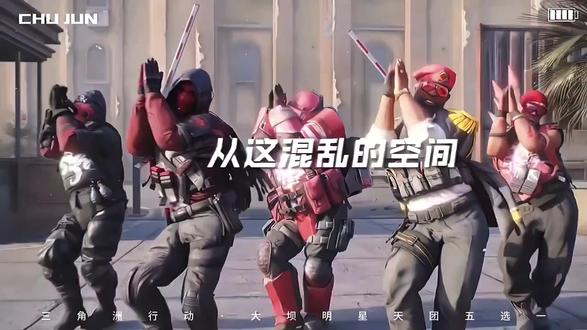 MJ绘画视频-三角洲阿萨拉篇
我要把你蹦飞!