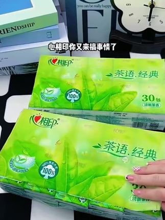 心相印手帕纸实惠装4层干湿两用纸巾随身携带面纸餐巾纸#手帕纸 #手帕纸推荐 #心相印手帕纸