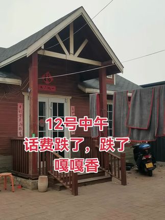 #移动
