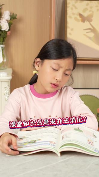 课堂知识来不及消化怎么办? #优学派 #优学派学生平板 #学习