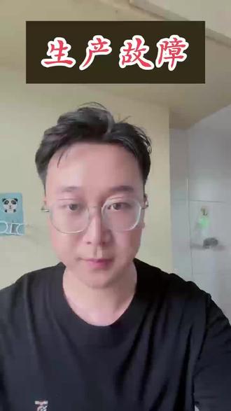 生产故障之-hive表注释乱码! #知识分享 #涨知识#程序员 #大数据推荐给有需要的人