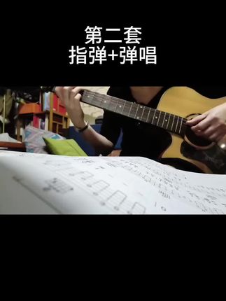 新鸳鸯蝴蝶梦