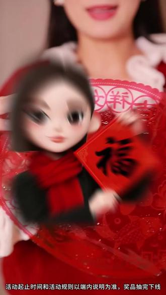 新春新玩法,就来豆包 #豆包