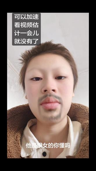 一定要小心身边对你有微小恶意的人,因为他对你的恨已经溢出来了,连表面功夫都维持不住了